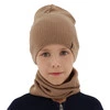 Czapka i komin dla chłopca jesienny, wiosenny komplet, camel, 100% wełniany merino Richi