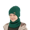 Czapka i komin dla chłopca jesienny, wiosenny komplet, khaki, 100% wełniany merino Intro