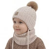 Czapka i komin dla chłopca, zimowy komplet, beżowy, 100% wełniany merino, podszyty bawełną, wiązany Virano
