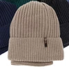 Czapka i komin dla chłopca, zimowy komplet, beżowy, 100% wełniany merino, Gizmo