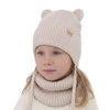Czapka i komin dla dziewczynki zimowy komplet, beżowy, 100% wełniany merino, podszyty bawełną, Frosta