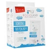 Bocioland Woreczki 200ML Na Mleko 50szt. 